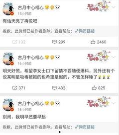 吃瓜娱乐微博博主是谁啊,吃瓜娱乐微博博主背后的神秘人物